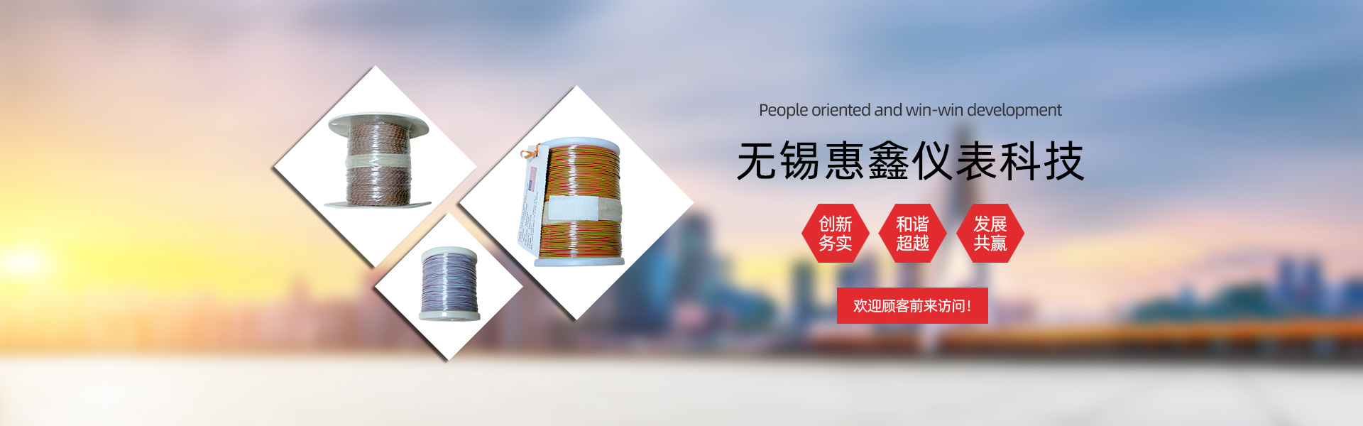 濟(jì)寧恒通鋼結(jié)構(gòu)網(wǎng)架有限公司