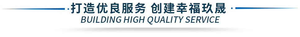 濟(jì)寧恒通鋼結(jié)構(gòu)網(wǎng)架有限公司